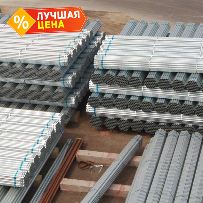 Труба стальная круглая электросварная 42х3 мм 6 м